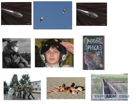 Ребусы