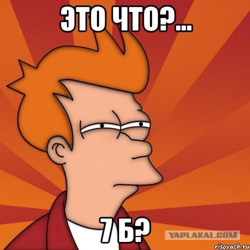 Это настолько ужасно, что даже прекрасно