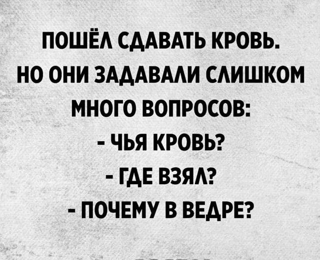Картинки на четверг 28.10.2021
