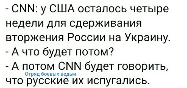 Россия планирует вторжение в Украину в канун католического Рождества — отчет MI6
