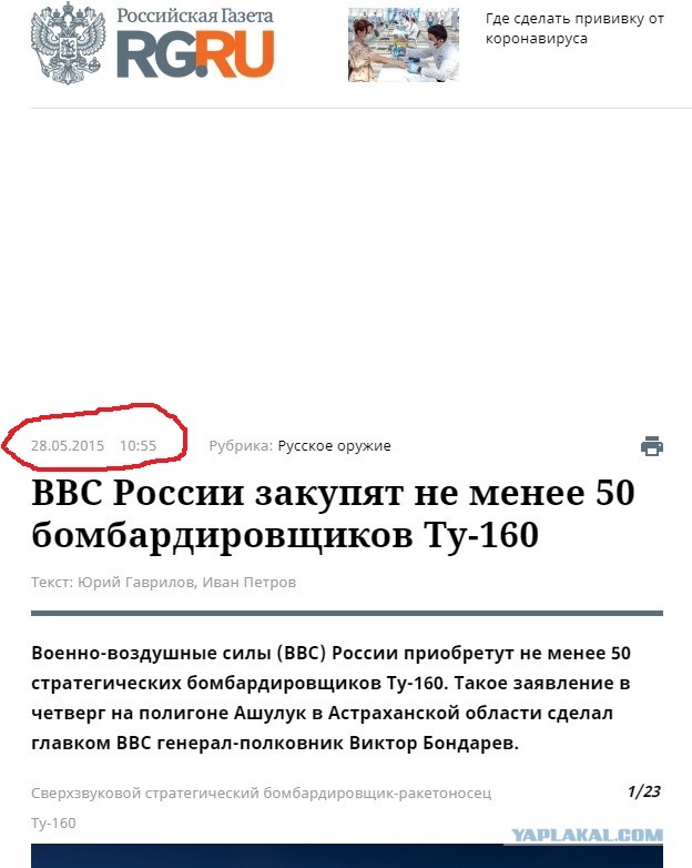 «Циркон», Су-57 и самый большой вертолет: какое оружие получит Россия в 2022 году