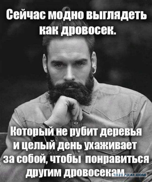 Акапелла