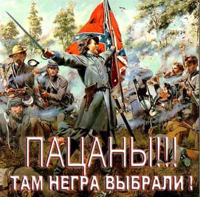 Гражданская война в США