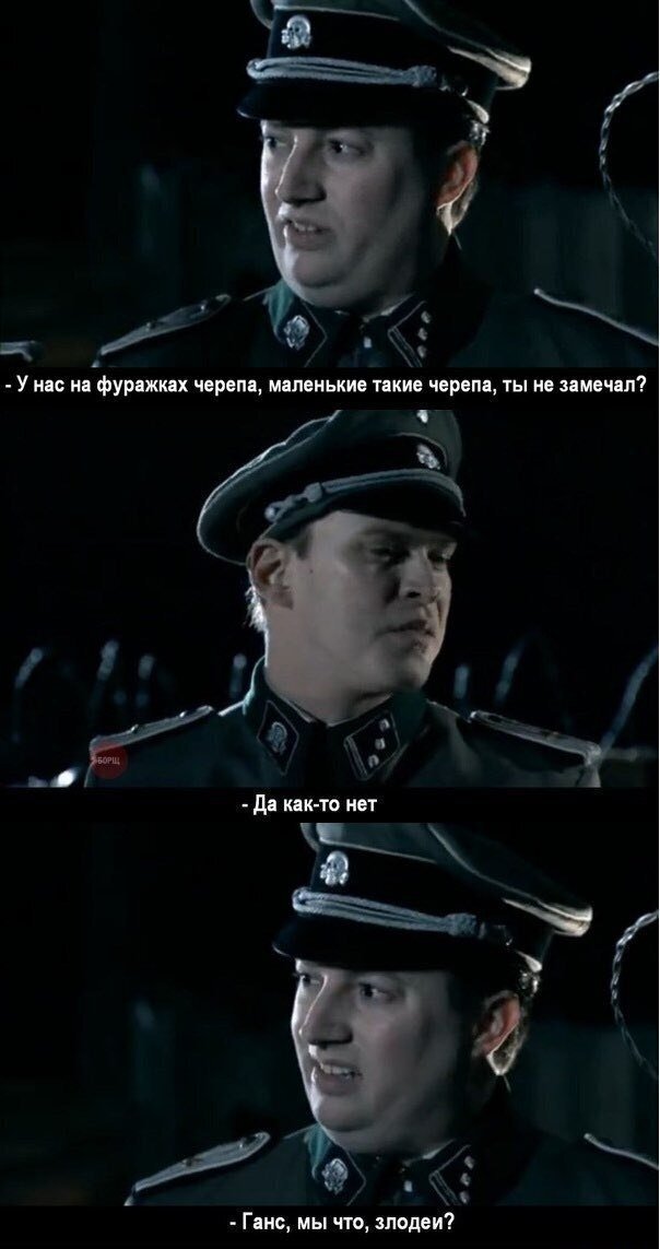 С Чёрной Пятницей, дорогие деграданты