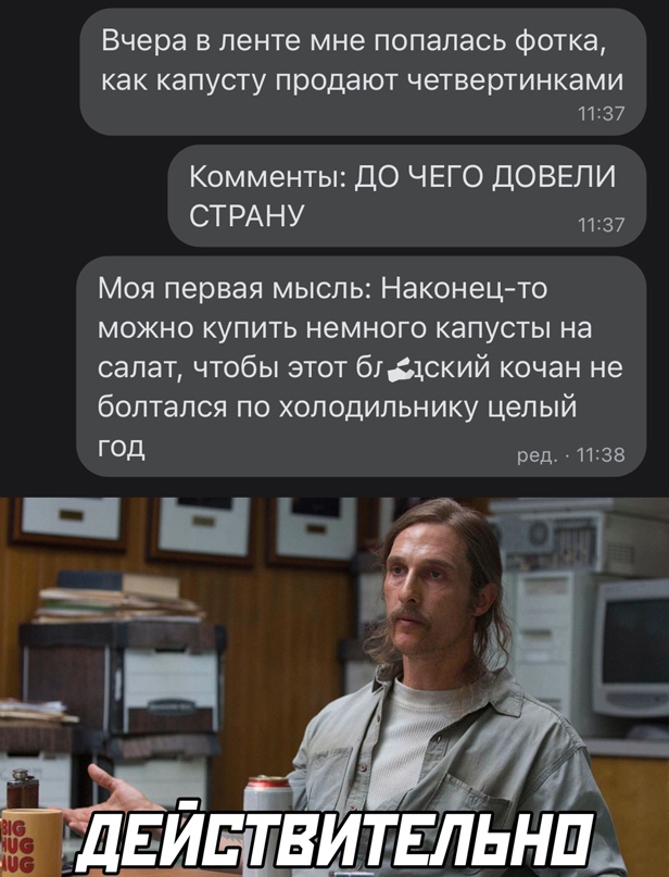 Весёлый полтишок 14.04.22