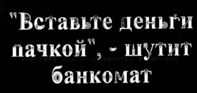 Так себе картинки 15.04.22