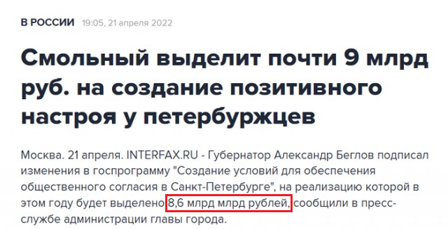 Министерство счастья