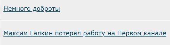 Максим Галкин потерял работу на Первом канале