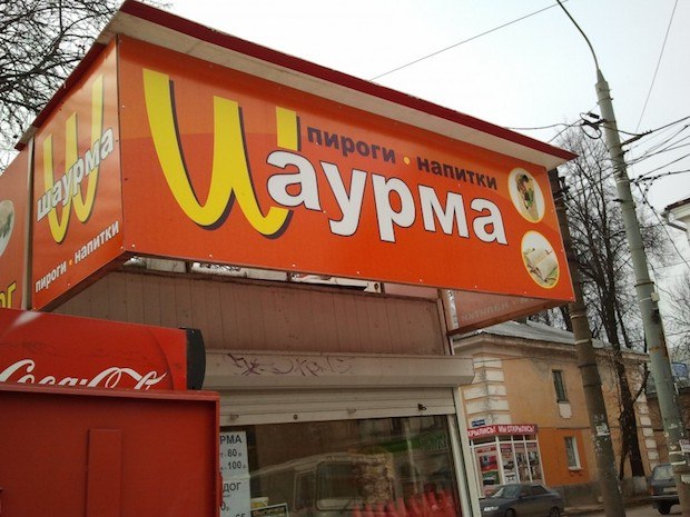 Сеть ресторанов McDonald’s в России будет называться «Mc», при этом М может остаться фирменной