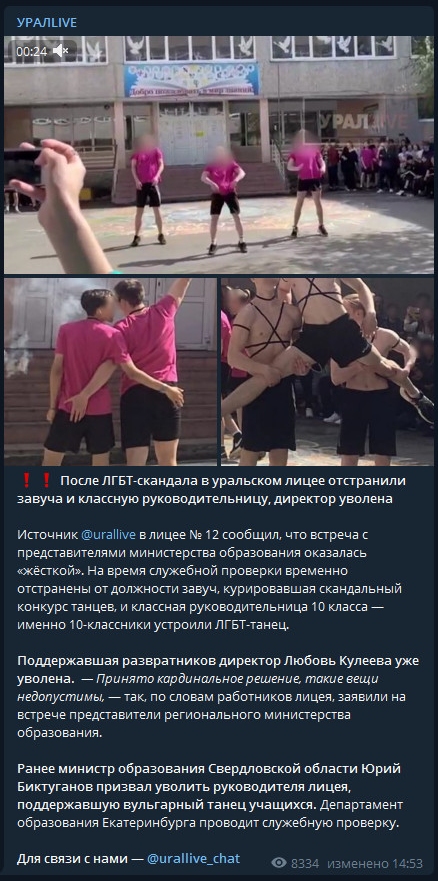 Екатеринбург - ниже уже некуда