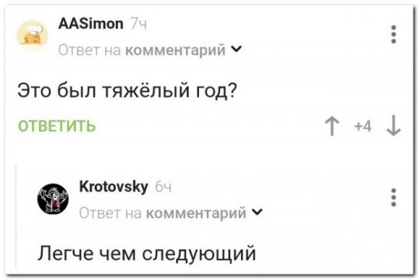 Баянисто-небаянистый юмор 7.06.22