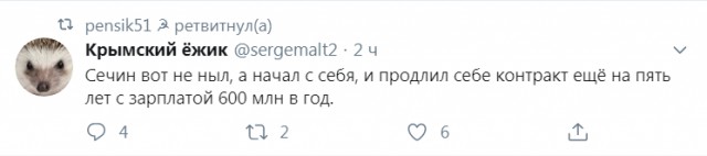 Забавные комментарии из социальных сетей (13.06.22)