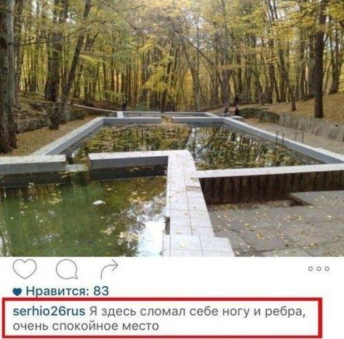 Скриншоты и комментарии из социальных сетей 20.07.22