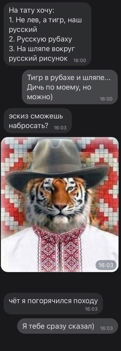 Скриншоты и комментарии из социальных сетей 6.08.22