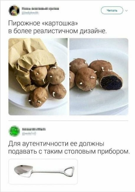 Скриншоты и комментарии из социальных сетей 28.08.22