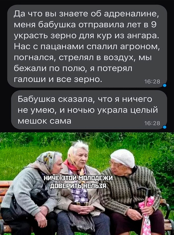 Картинки и мемы, всем хороших выходных