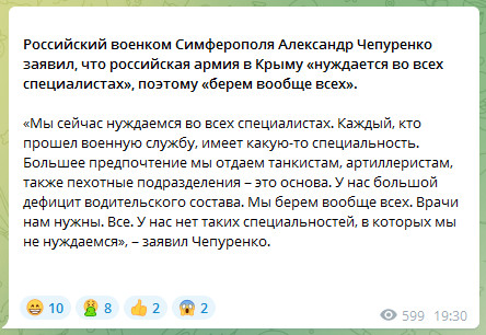 Пандемия съехавших крыш - разновидности болезни. Россия и мир. Часть 42.