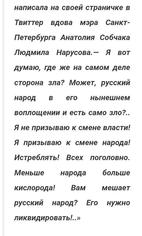 Это же совершенно ненормальная ситуация