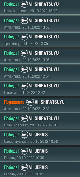 World of Warships - 9