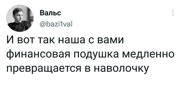 Скриншоты и комментарии из социальных сетей 03.12.22