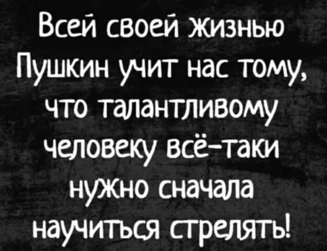 Весёлый полтишок 21.12.2022