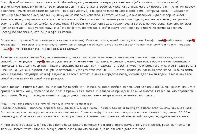 Политолог Михайлов: гибель военных в Макеевке произошла из-за халатности и предательства!