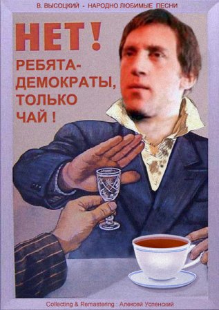 Закодировался на 5 лет