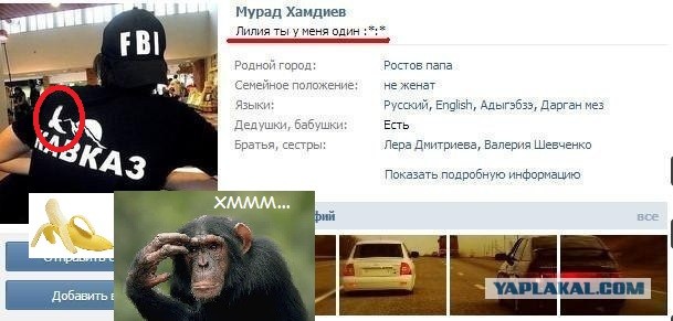 Навсегда!