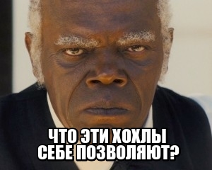 Либерал, алень и бездомный