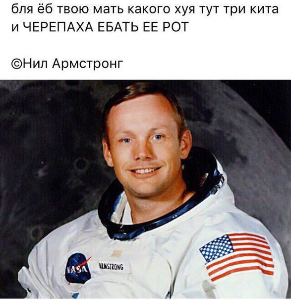 Фото из секретных архивов NASA