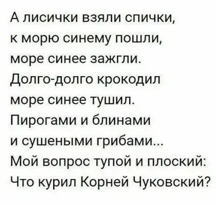 Юмор в картинках и без 20.01.2023