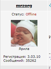 Победная поступь идиотизма по планете – том 7