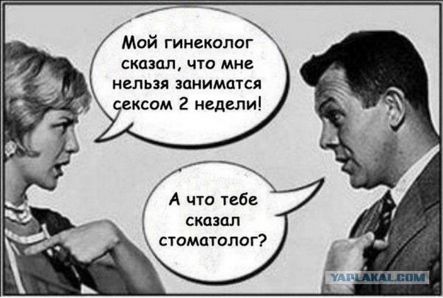 Мемасы из мемори (баяны)