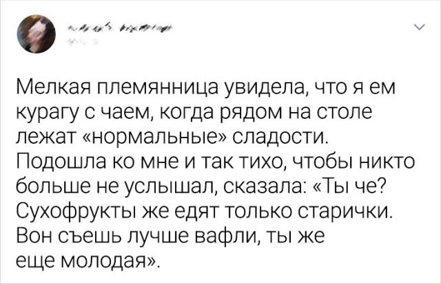 Картинки и мемы, всем хороших выходных