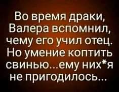 Картинок пост 2