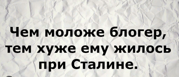 Продукты в СССР