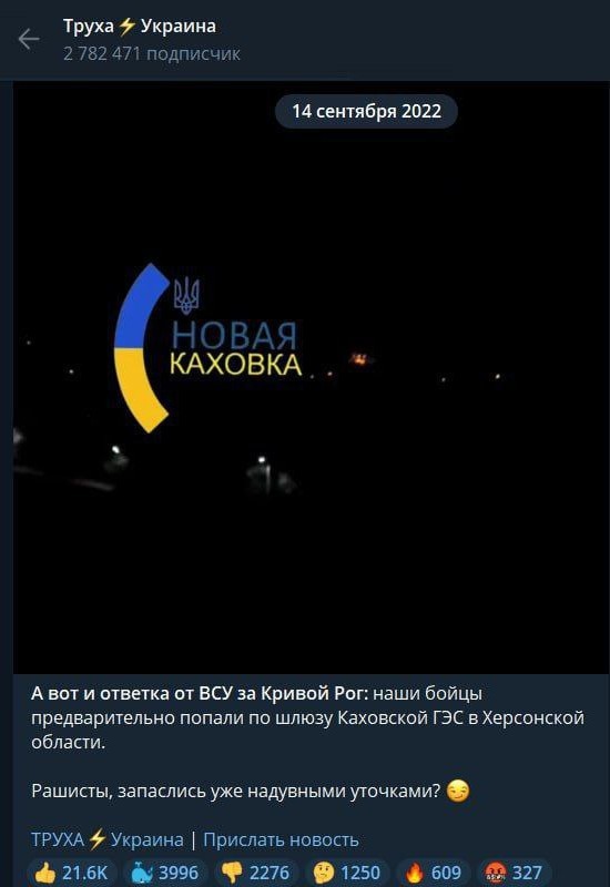 Обновленная информация по ЗАЭС