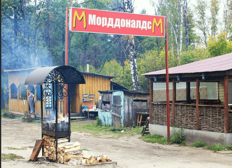 Деревня умёт мордовия. Макдональдс мордовия умёт. Поселок умет мордовия. Город умет. М5 умет.
