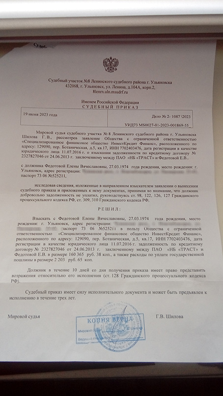 Еще раз о презумпции (ст. 49 Конституции РФ)