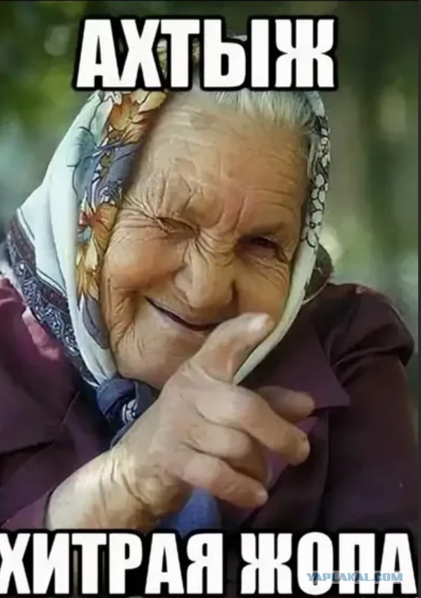 Какая я мелочная!