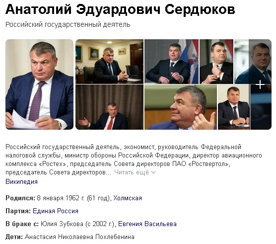 «Почему нельзя ловить рыбу в Большом Ахтанизовском лимане?»