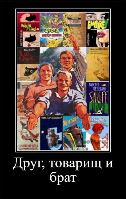 Без врага жизнь скучна, а с врагом - интересна