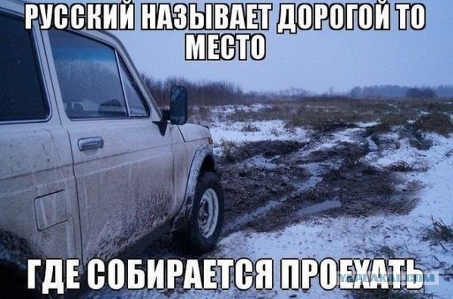 Трасса Уфа - Белорецк