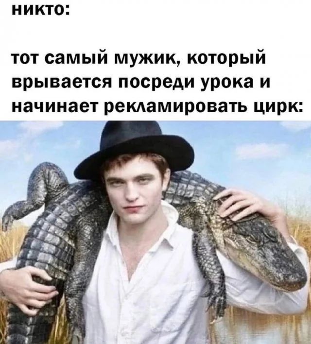 Приколы и мемы с налетом 2000-х