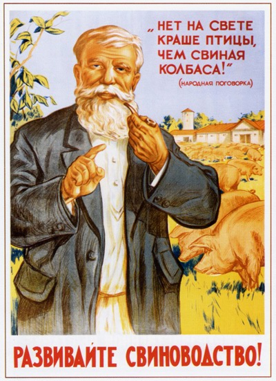 Любопытные и местами забавные пионерские плакаты из СССР