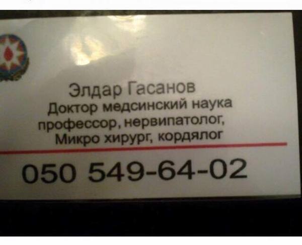 Как банальная травма обернулась большими неприятностями.
