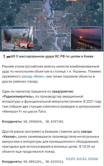 По Киеву выпущено рекордное количество гиперзвуковых ракет «Кинжал»