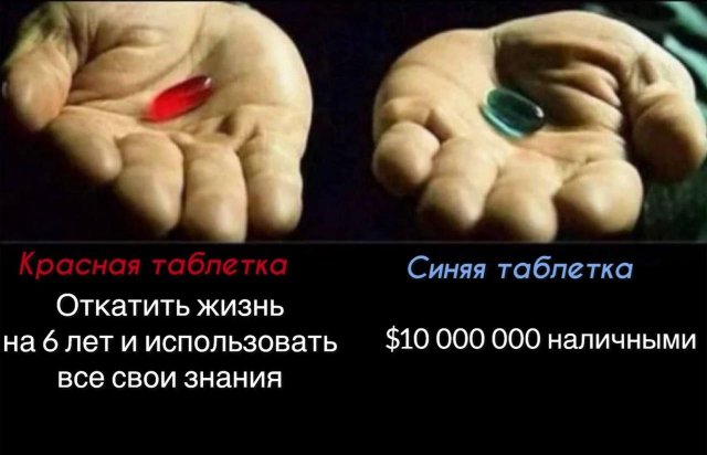 Весёлый полтишок 06.02.24