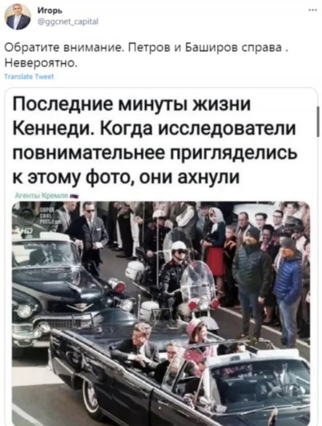 Испанские спецслужбы заподозрили Россию в причастности к убийству перебежчика