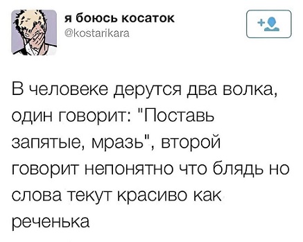Пора в космос!